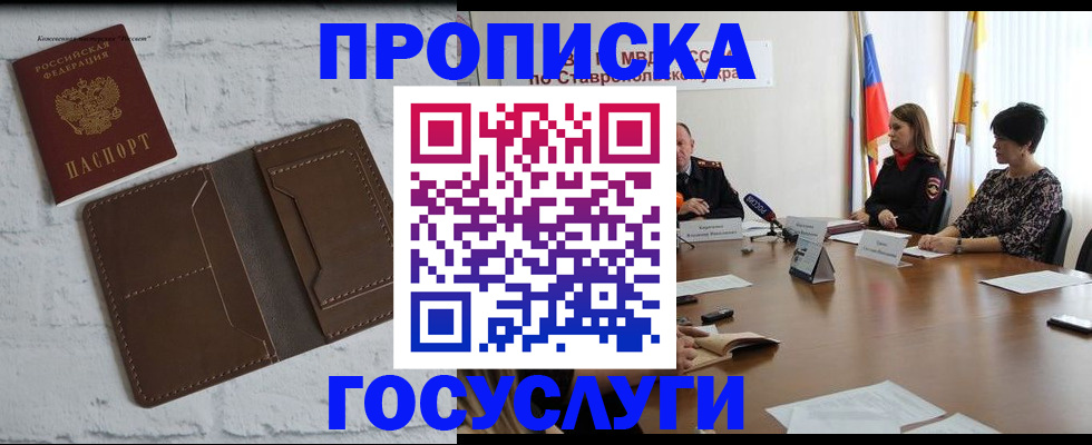 регистрация для школы в Кукморе