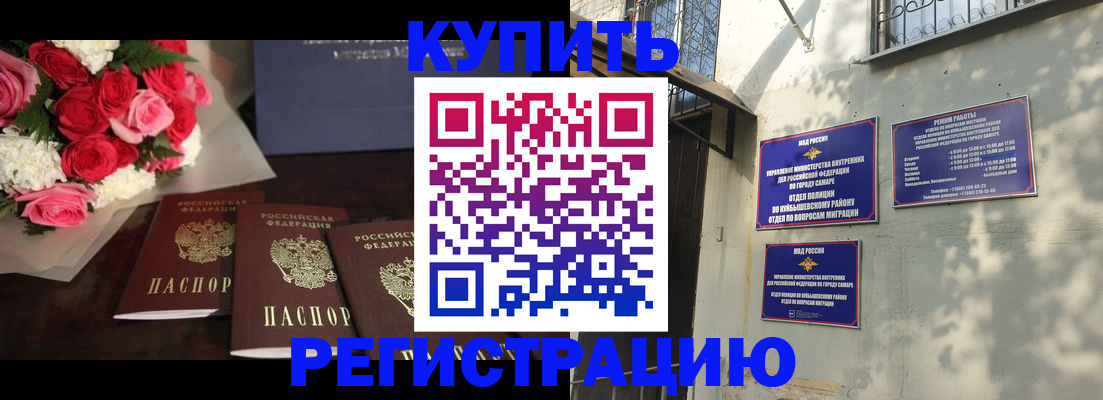 временная регистрация собственник в Кукморе