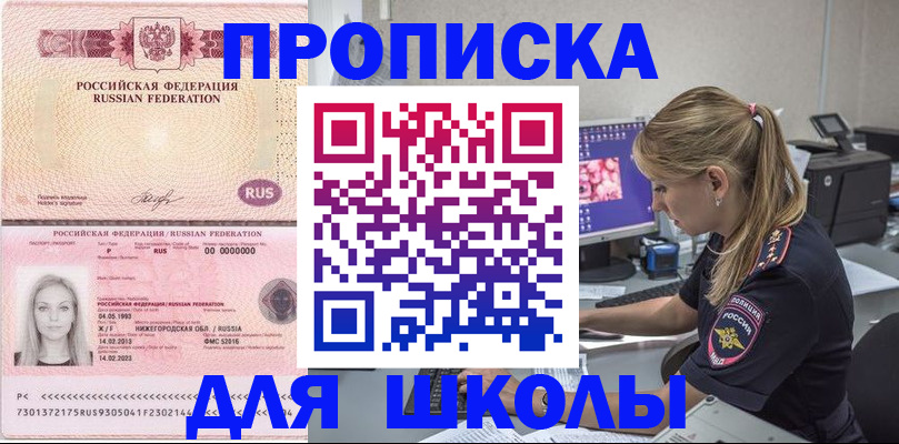 пропишу в квартире в Кукморе