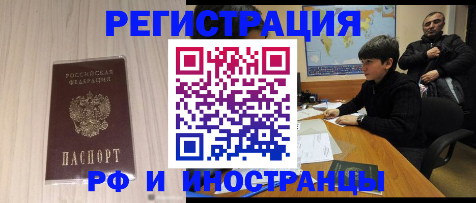 пропишу в квартире в Кукморе